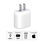 Cubo de Carga Rápida 20W USB-C - Imagen 2