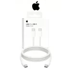 Cable USB-C a USB-C trenzado 1M - Imagen 3